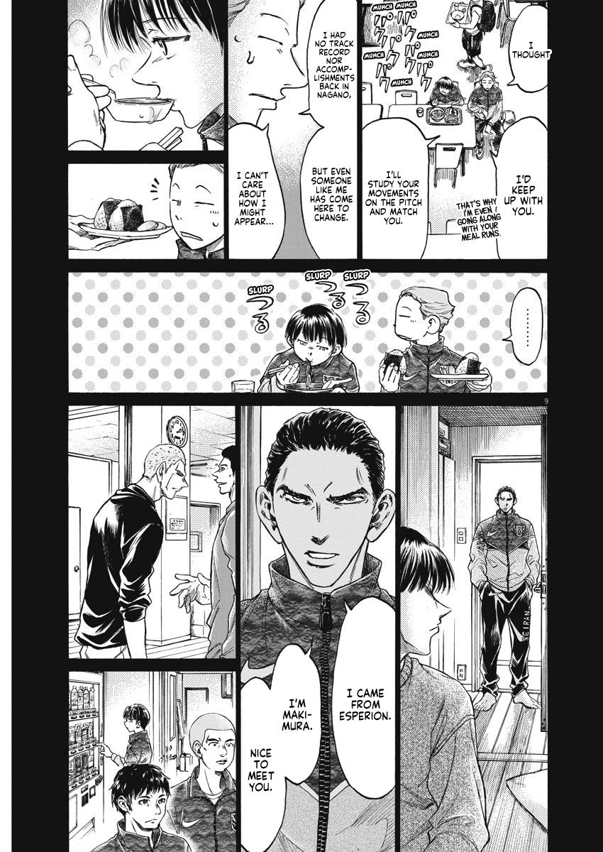 Ao Ashi Chapter 269 — page 9