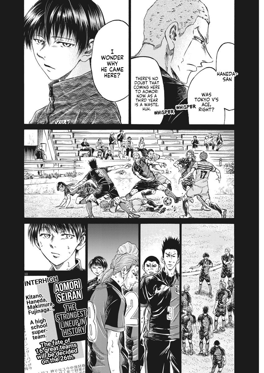 Ao Ashi Chapter 269 — page 10