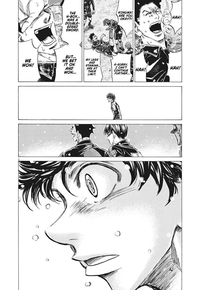 Ao Ashi Chapter 270 — page 6