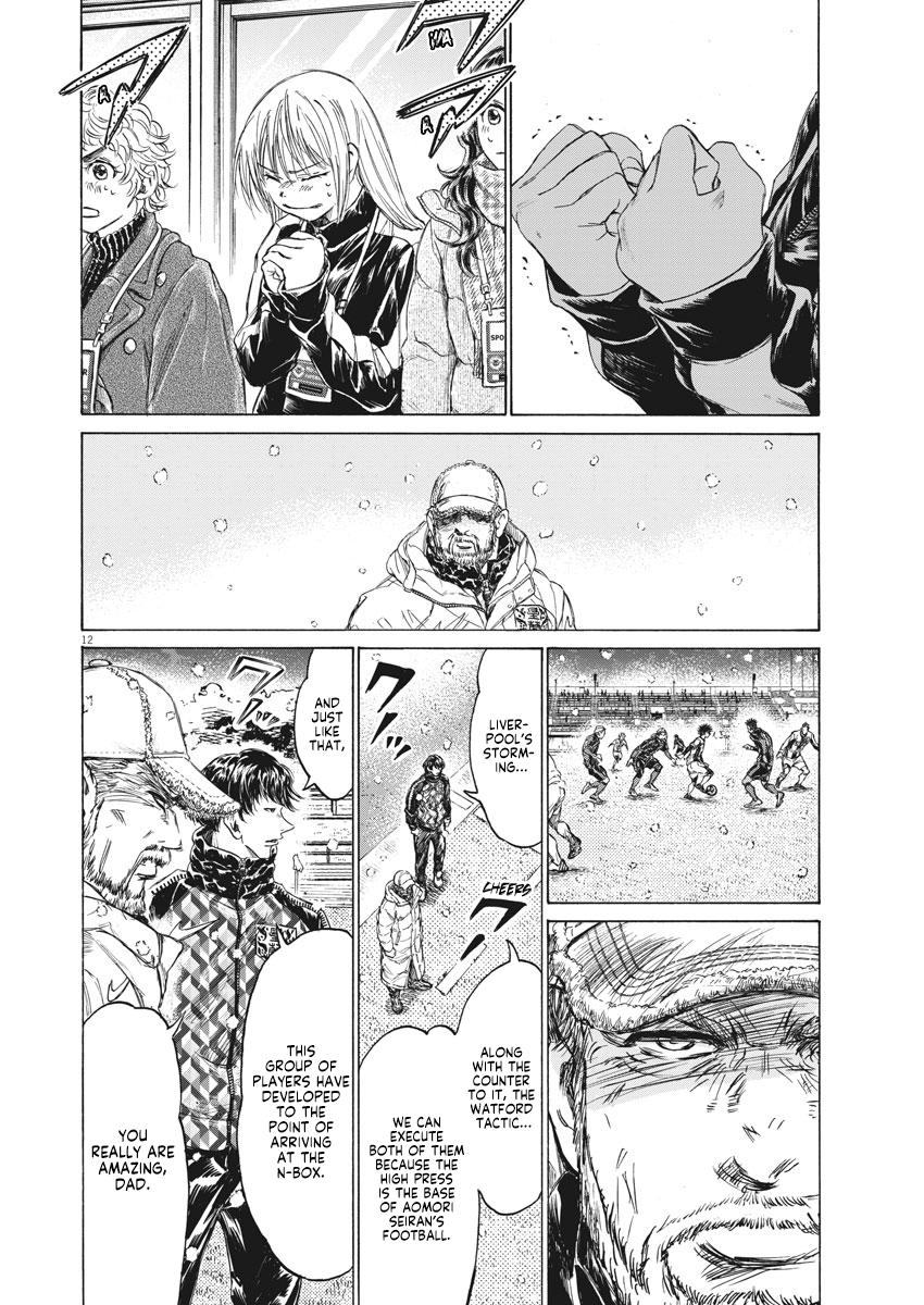 Ao Ashi Chapter 270 — page 12