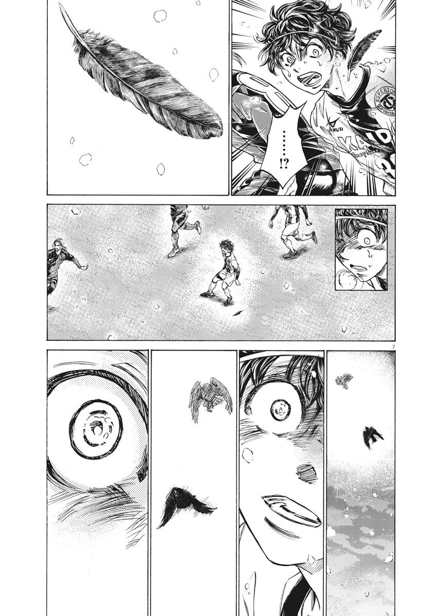 Ao Ashi Chapter 275 — page 6