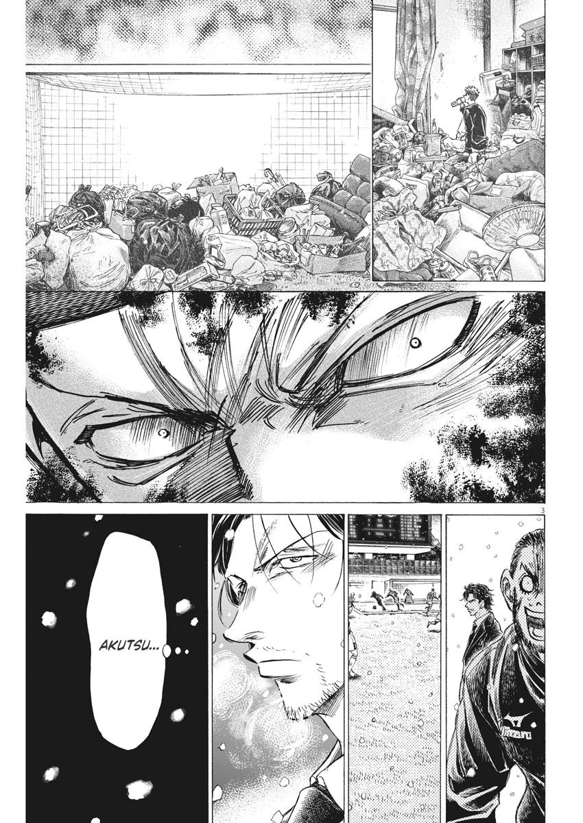Ao Ashi Chapter 276 — page 3