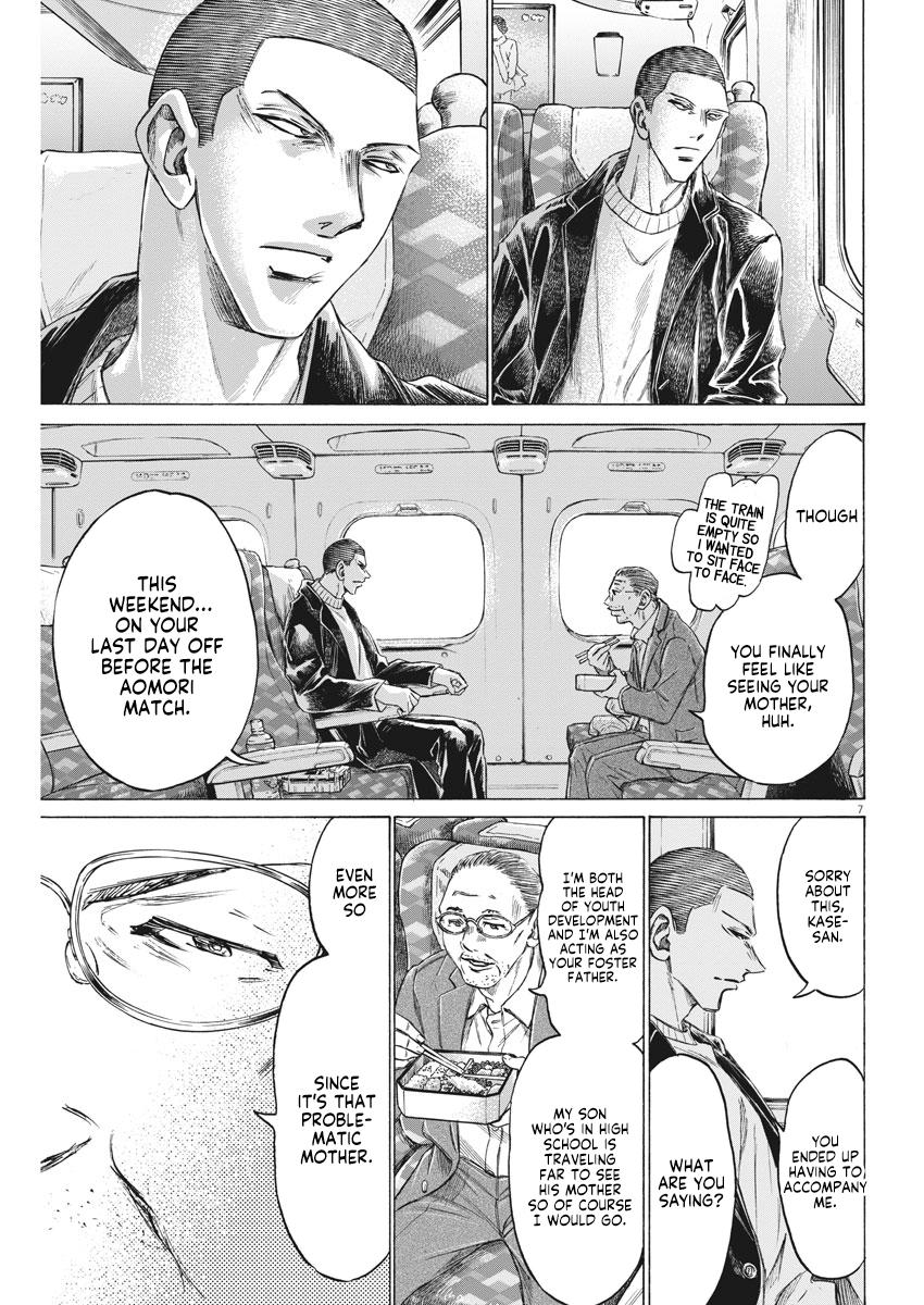 Ao Ashi Chapter 276 — page 7