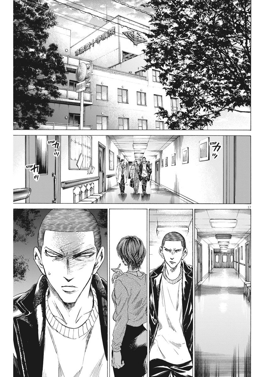 Ao Ashi Chapter 276 — page 17