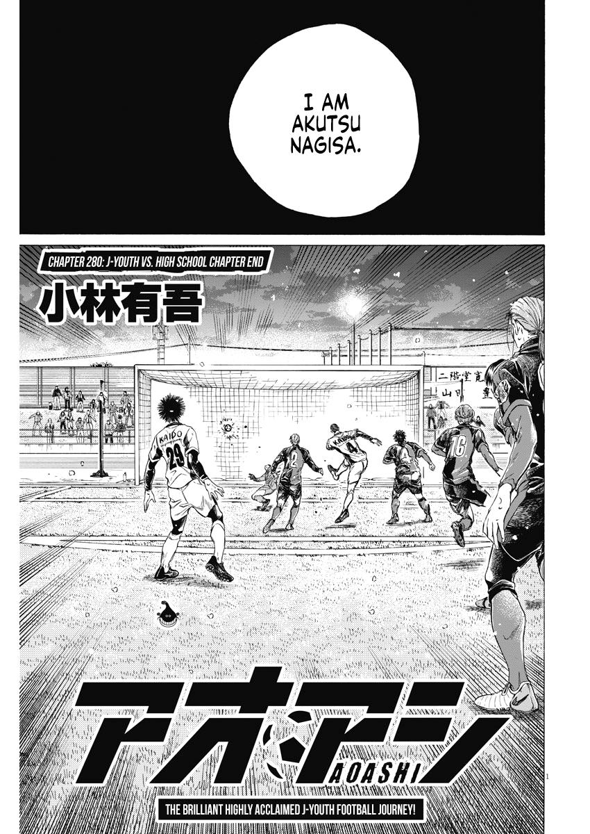 Ao Ashi Chapter 280 — page 2