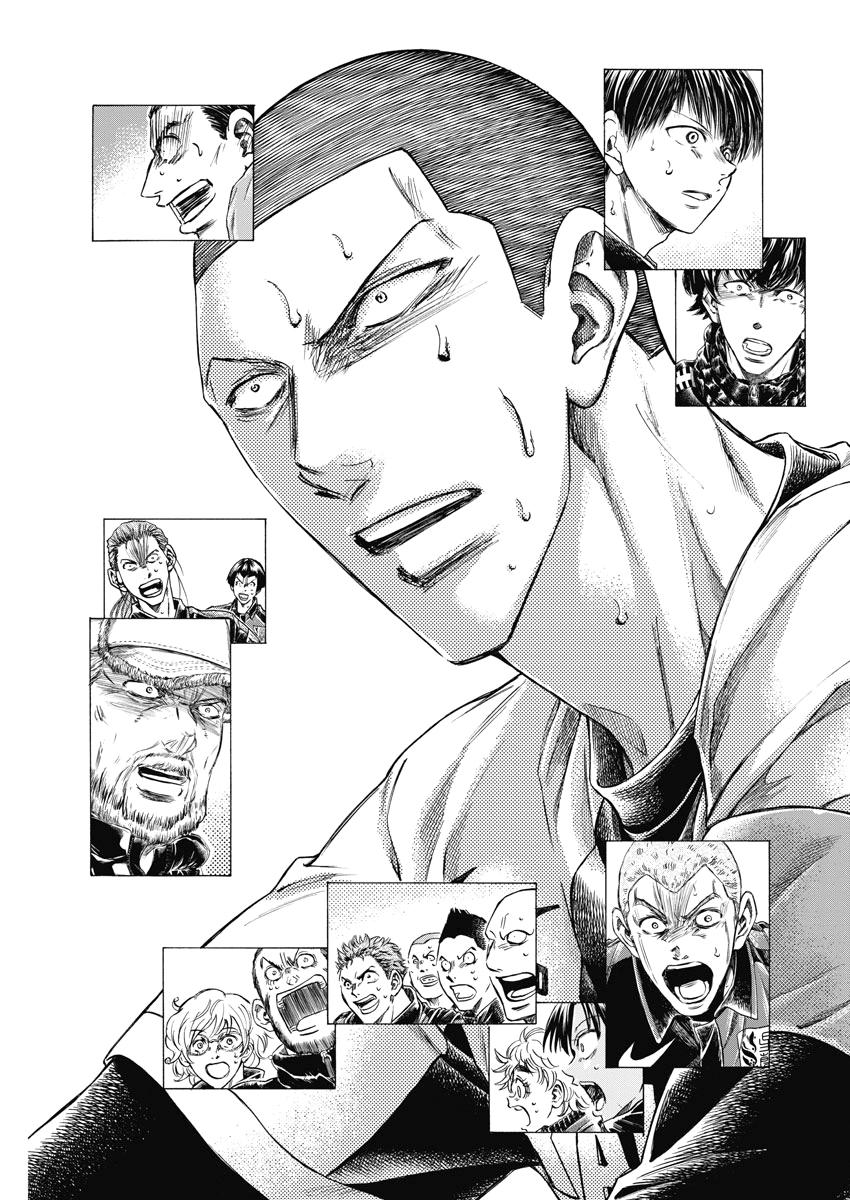 Ao Ashi Chapter 280 — page 4