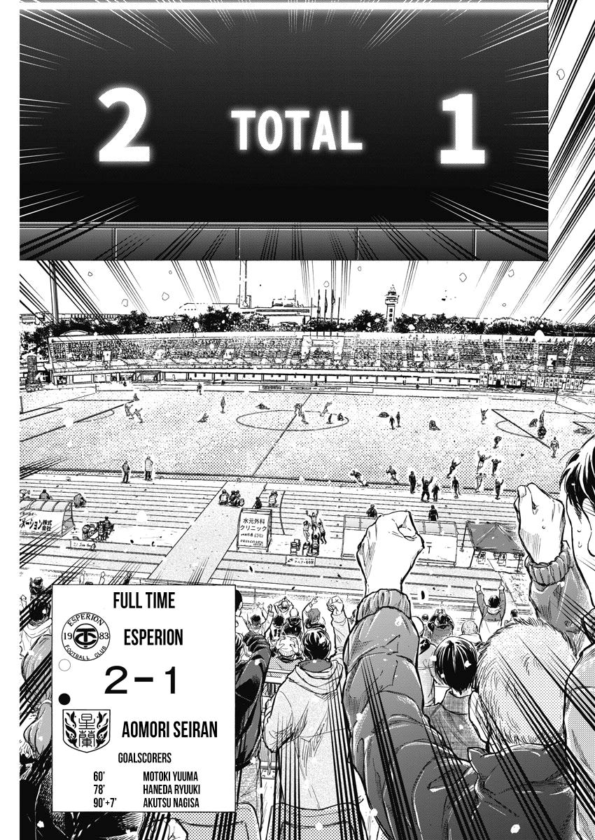 Ao Ashi Chapter 280 — page 6