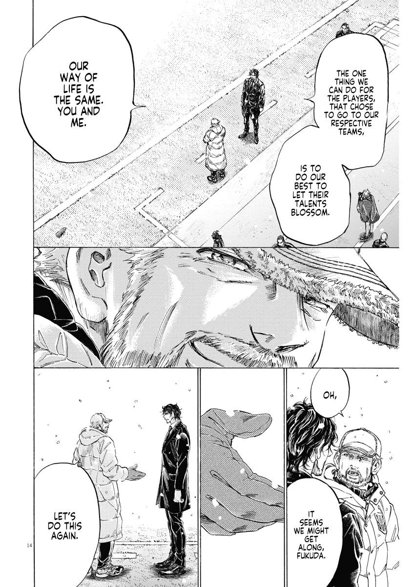 Ao Ashi Chapter 280 — page 15