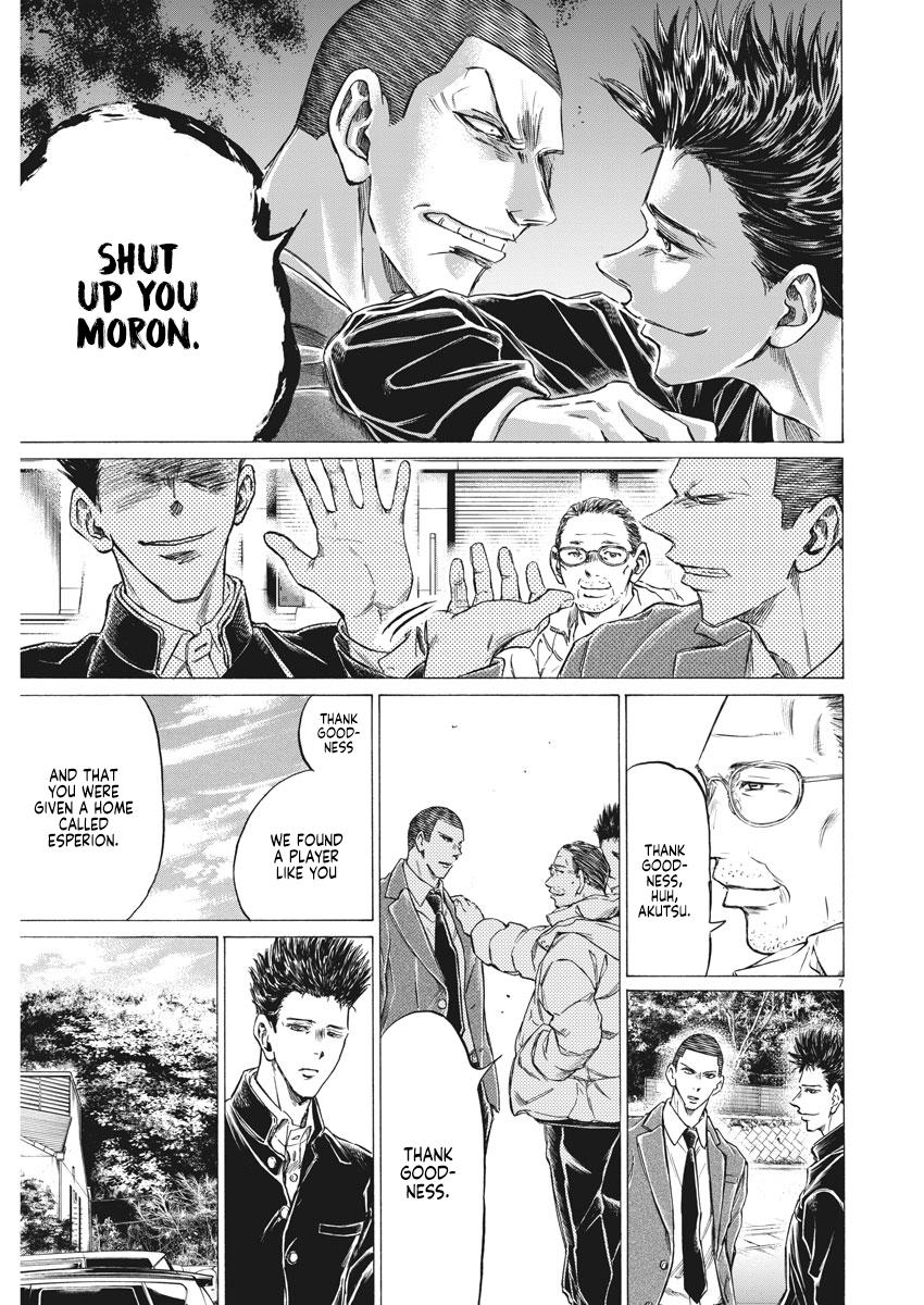 Ao Ashi Chapter 281 — page 7