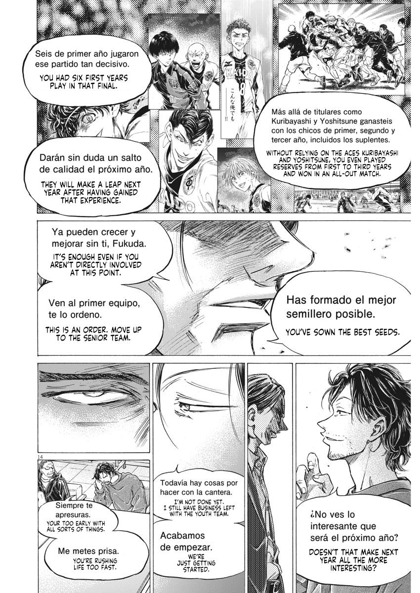Ao Ashi Chapter 281 — page 14