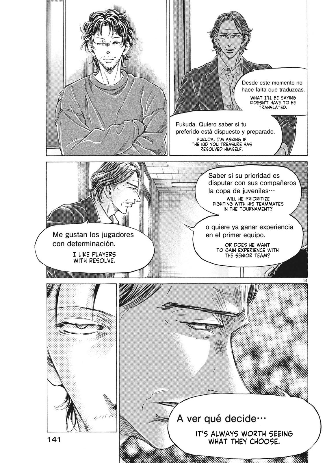 Ao Ashi Chapter 282 — page 14