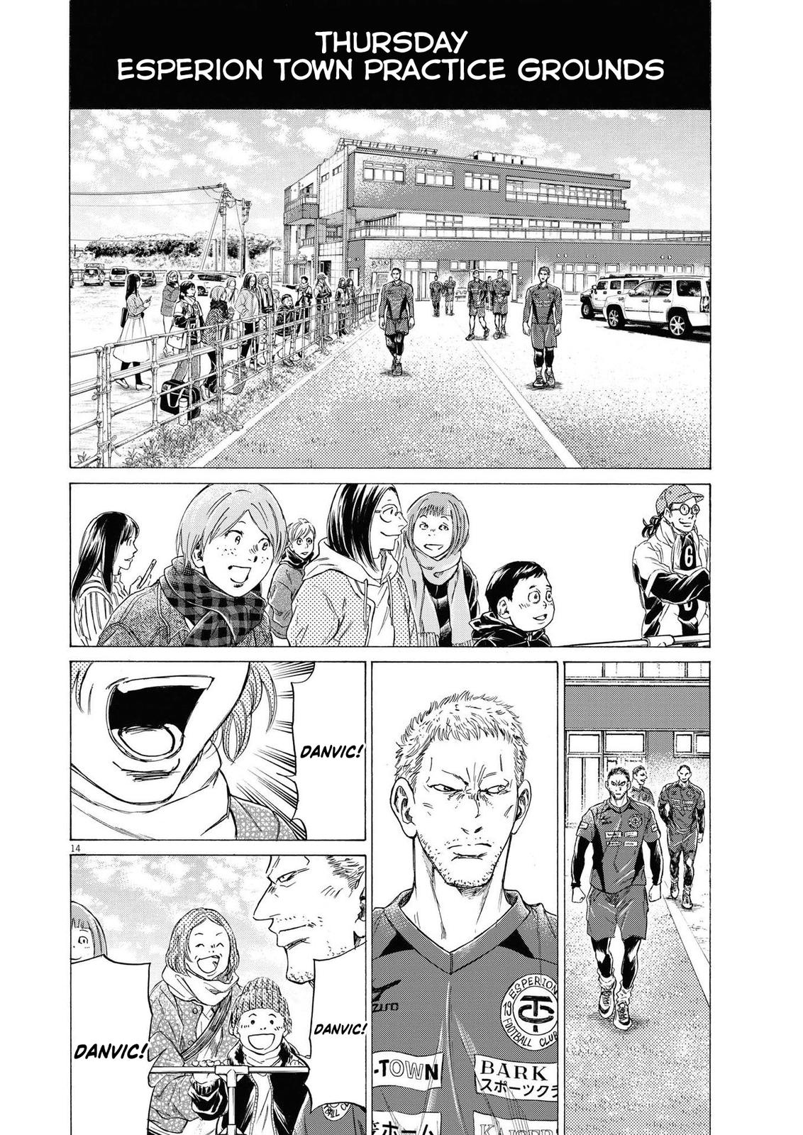 Ao Ashi Chapter 283 — page 14