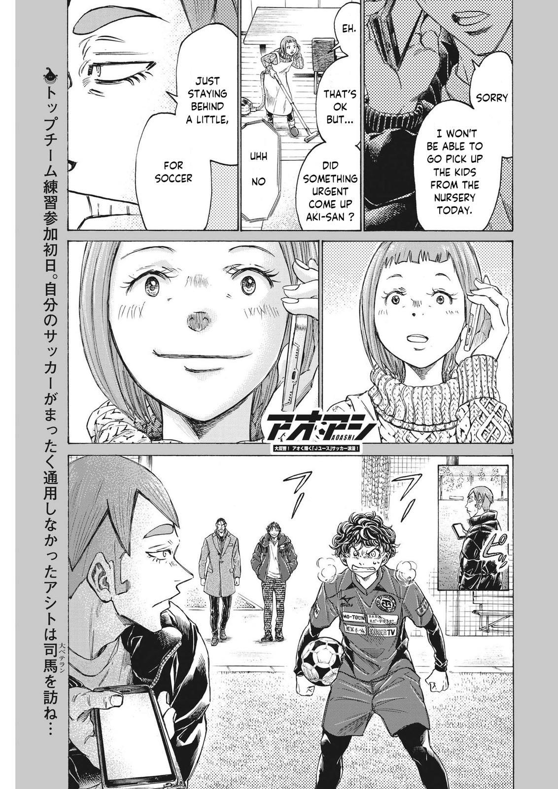 Ao Ashi Chapter 290 — page 1