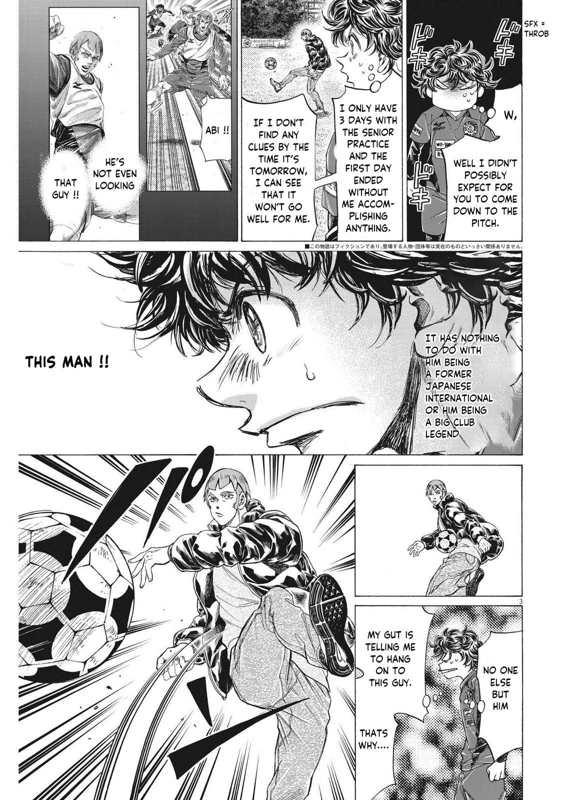 Ao Ashi Chapter 290 — page 3