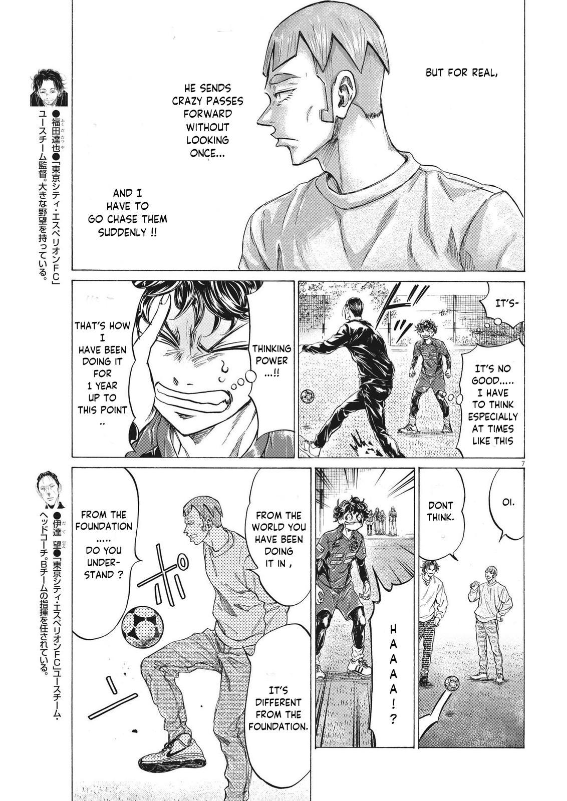 Ao Ashi Chapter 290 — page 7