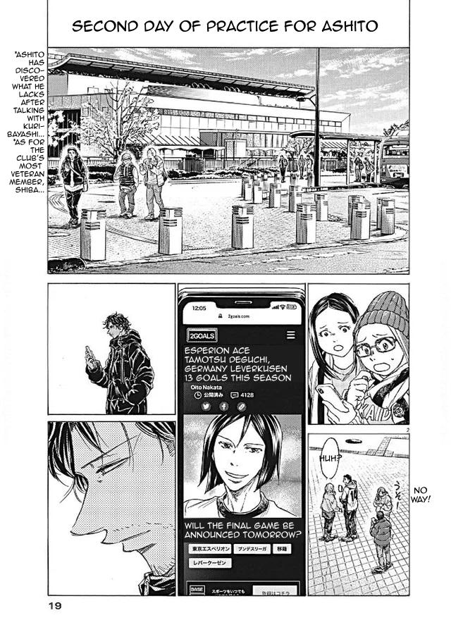 Ao Ashi Chapter 292 — page 2
