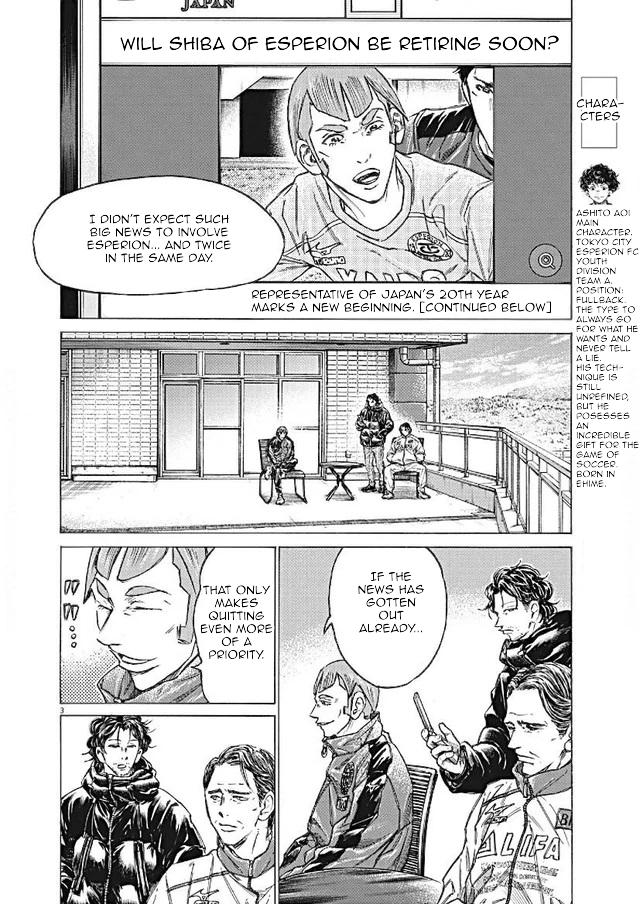 Ao Ashi Chapter 292 — page 3