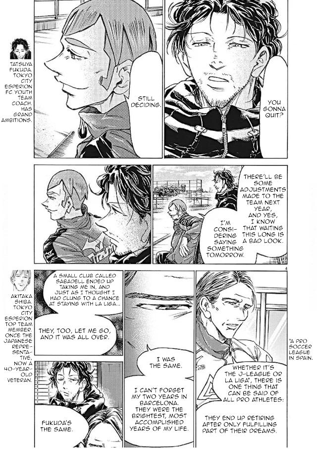Ao Ashi Chapter 292 — page 4