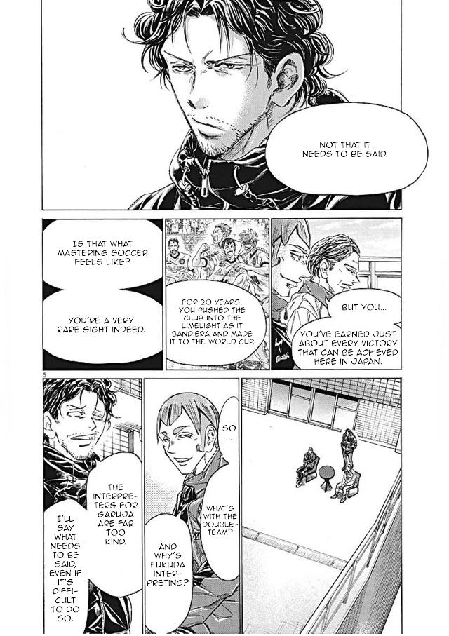 Ao Ashi Chapter 292 — page 5