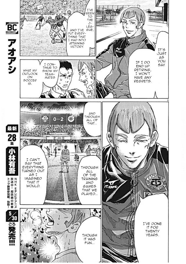 Ao Ashi Chapter 292 — page 6