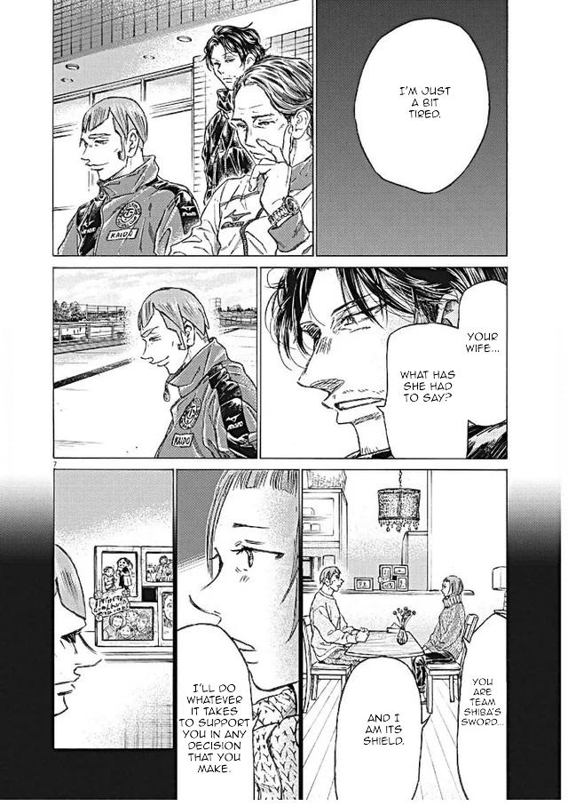 Ao Ashi Chapter 292 — page 7