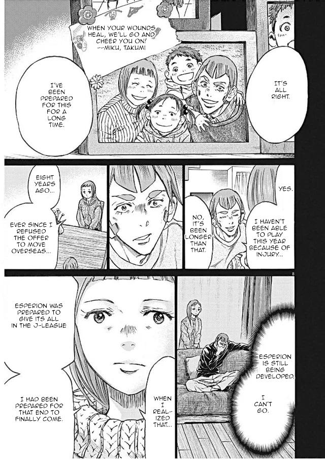 Ao Ashi Chapter 292 — page 8