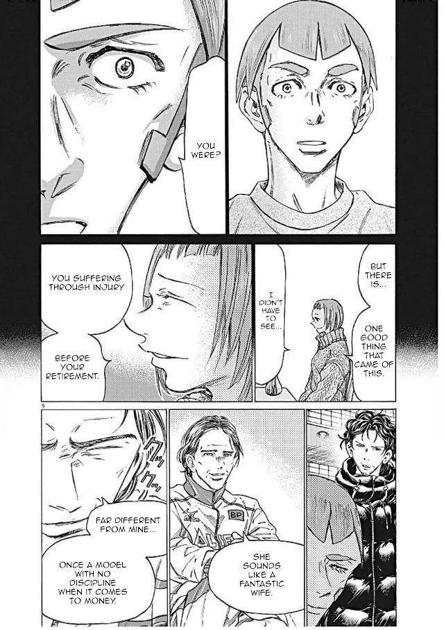 Ao Ashi Chapter 292 — page 9