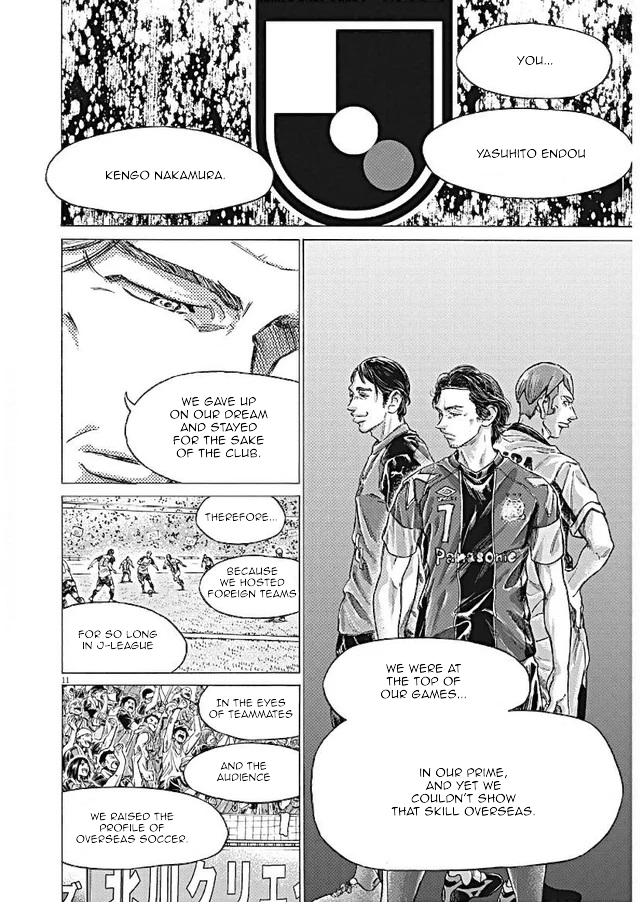 Ao Ashi Chapter 292 — page 11