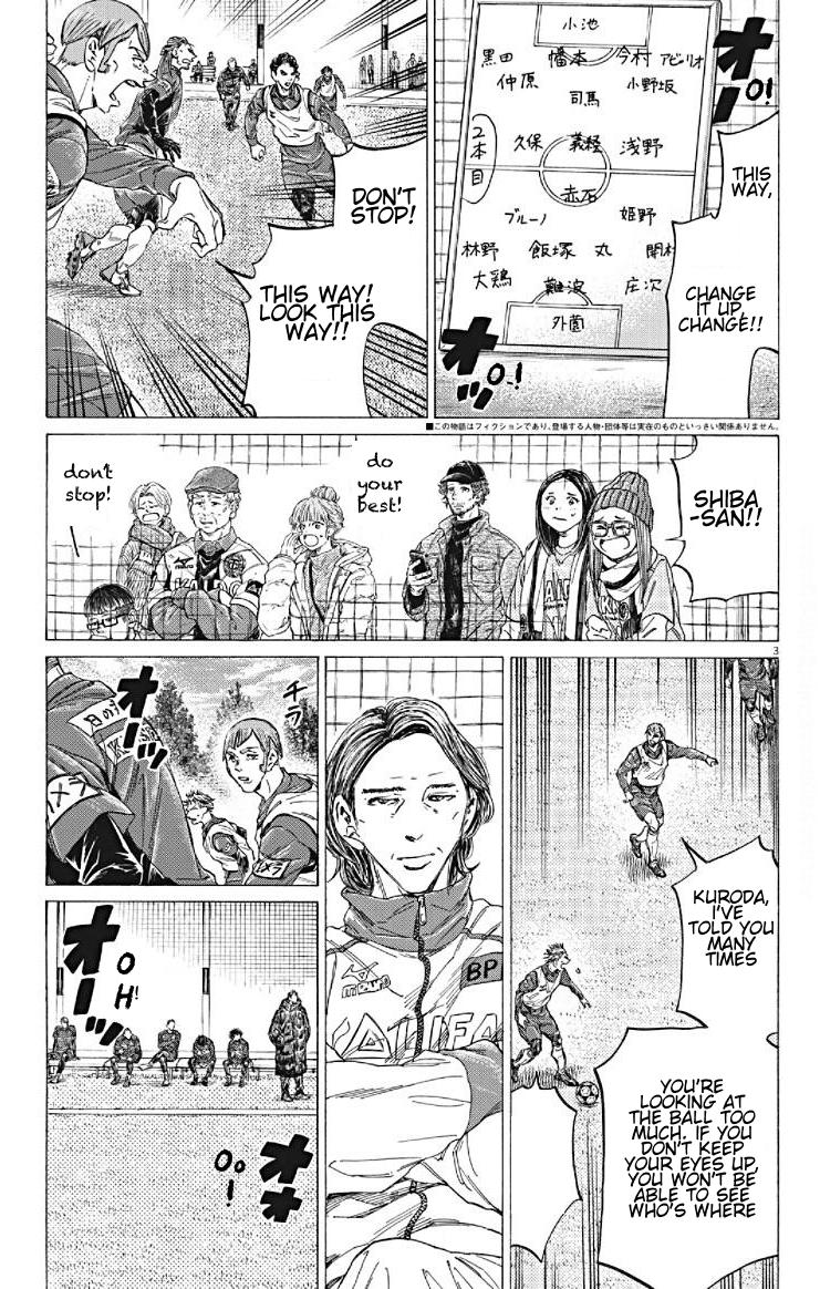 Ao Ashi Chapter 293 — page 3