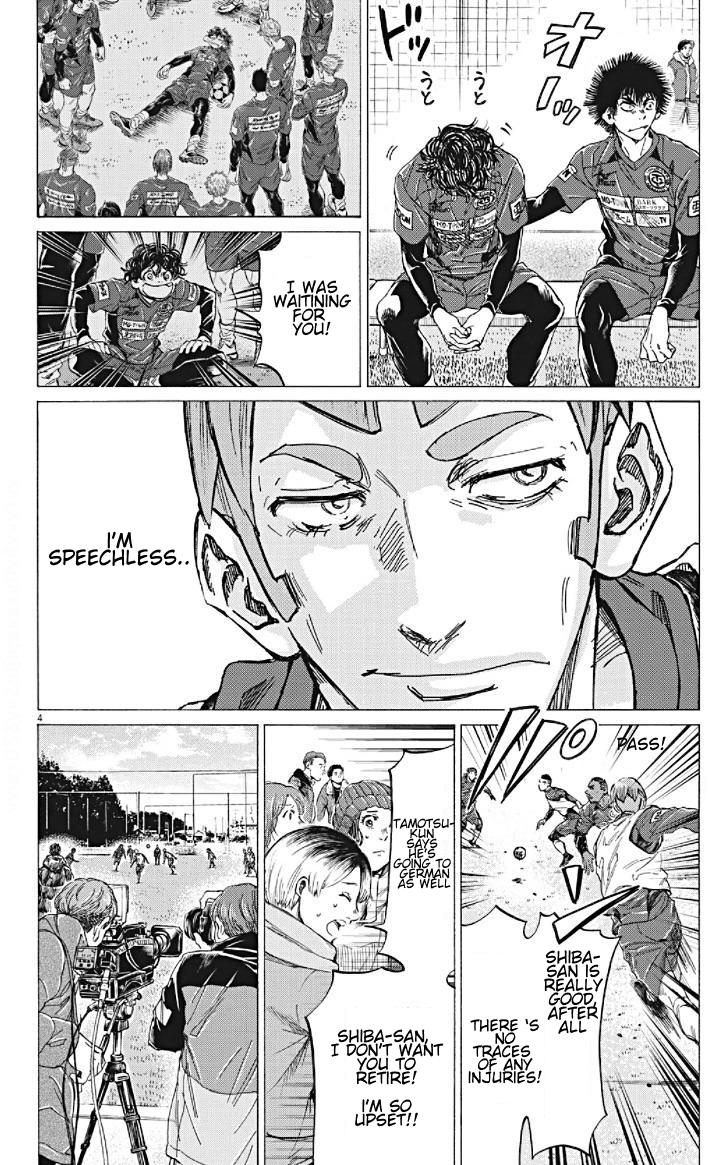 Ao Ashi Chapter 293 — page 4