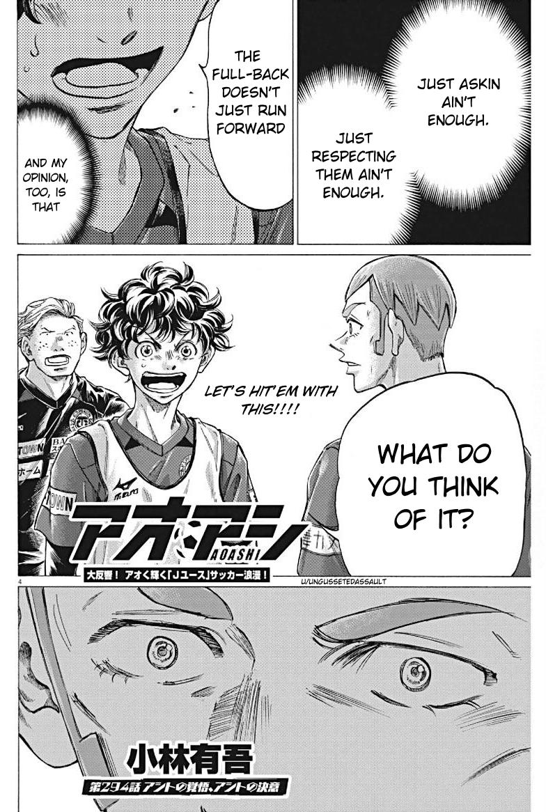 Ao Ashi Chapter 294 — page 4