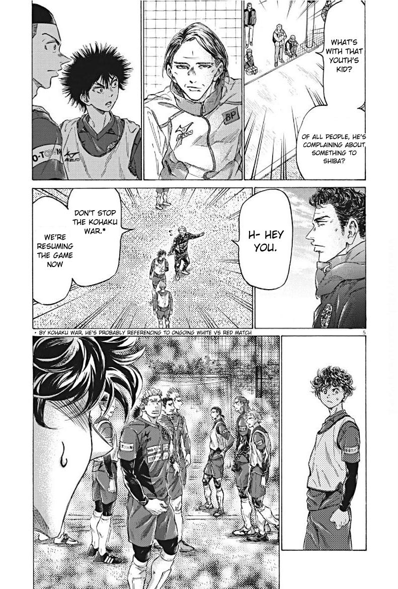 Ao Ashi Chapter 294 — page 5
