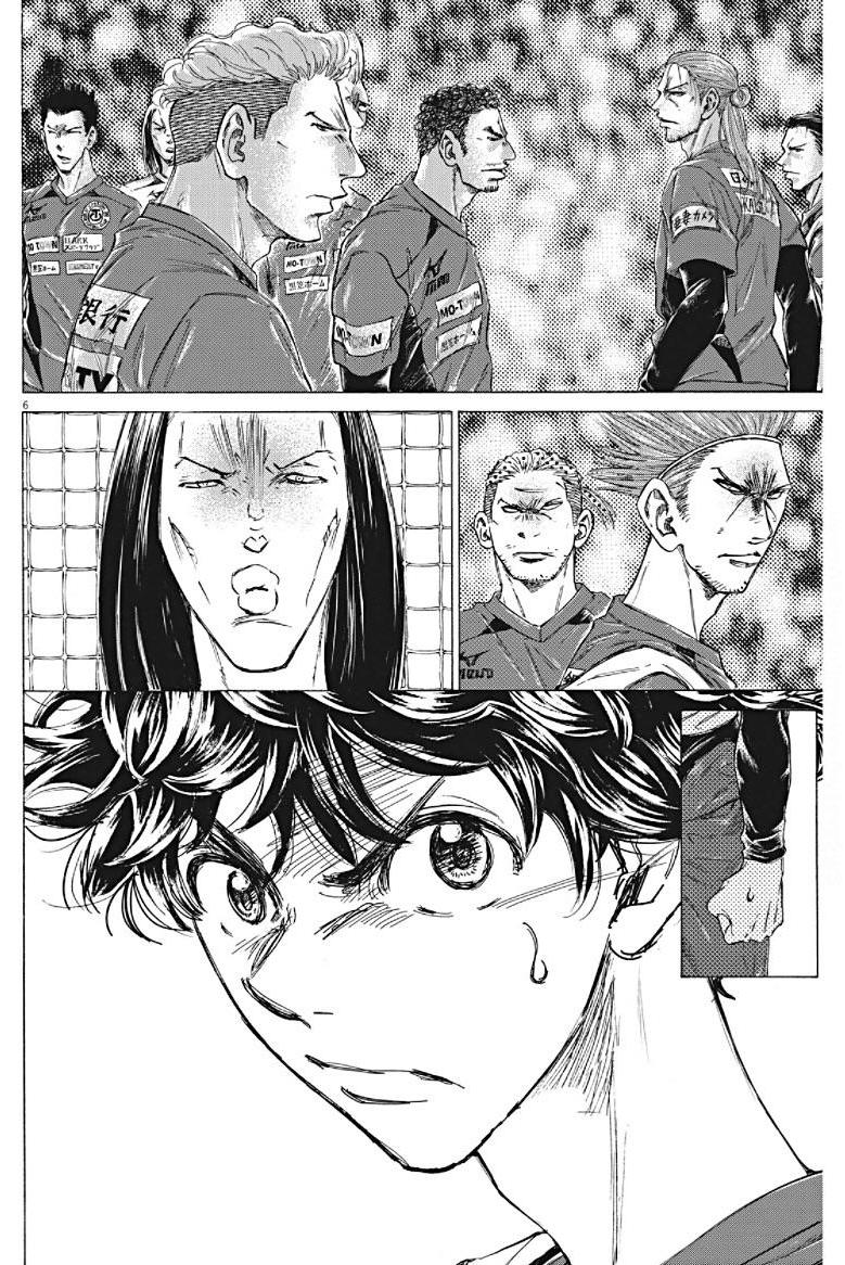 Ao Ashi Chapter 294 — page 6