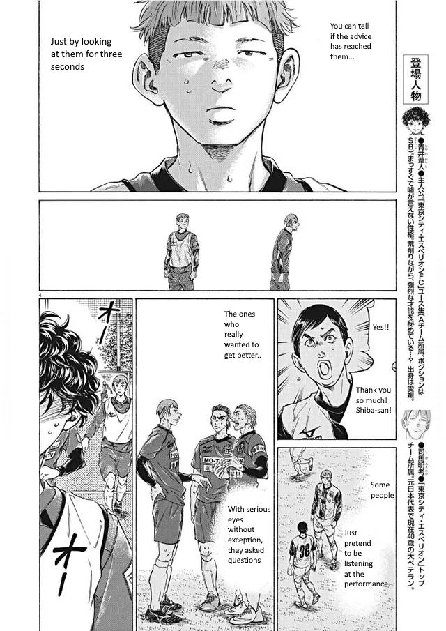 Ao Ashi Chapter 295 — page 4