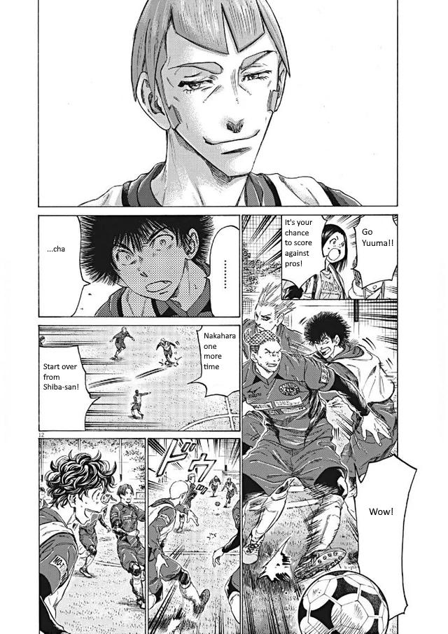 Ao Ashi Chapter 295 — page 12