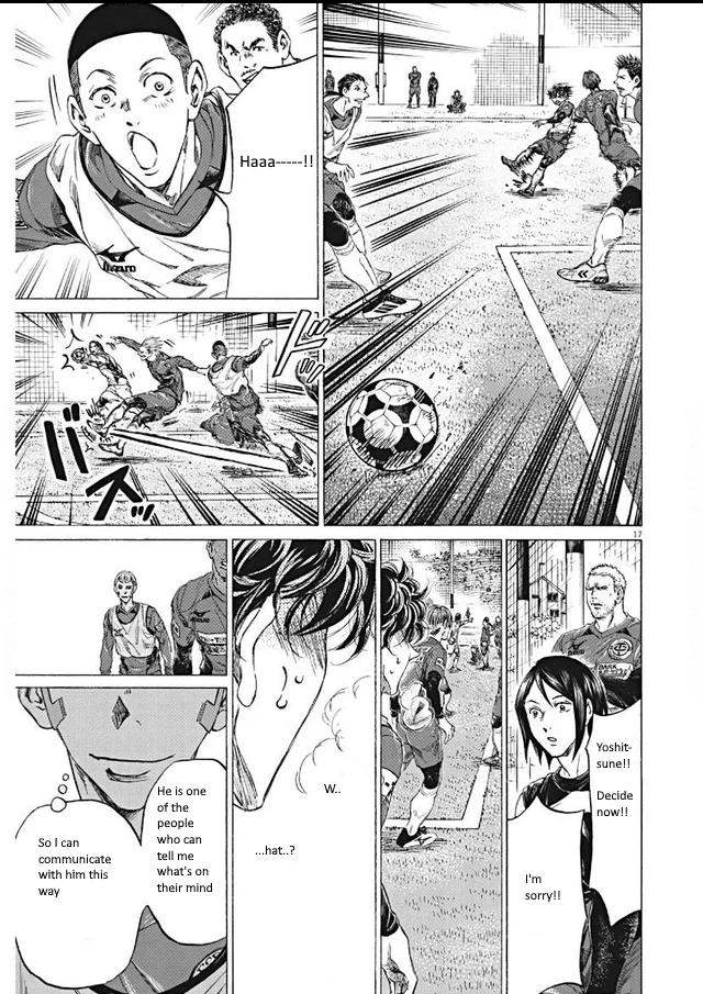 Ao Ashi Chapter 295 — page 17