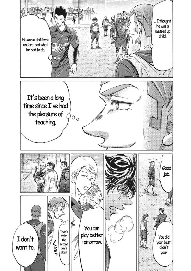 Ao Ashi Chapter 296 — page 12