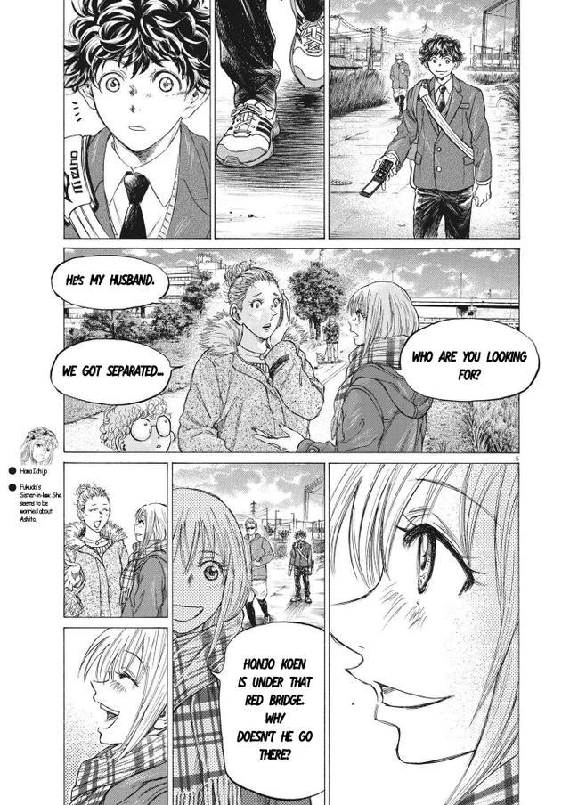 Ao Ashi Chapter 297 — page 5