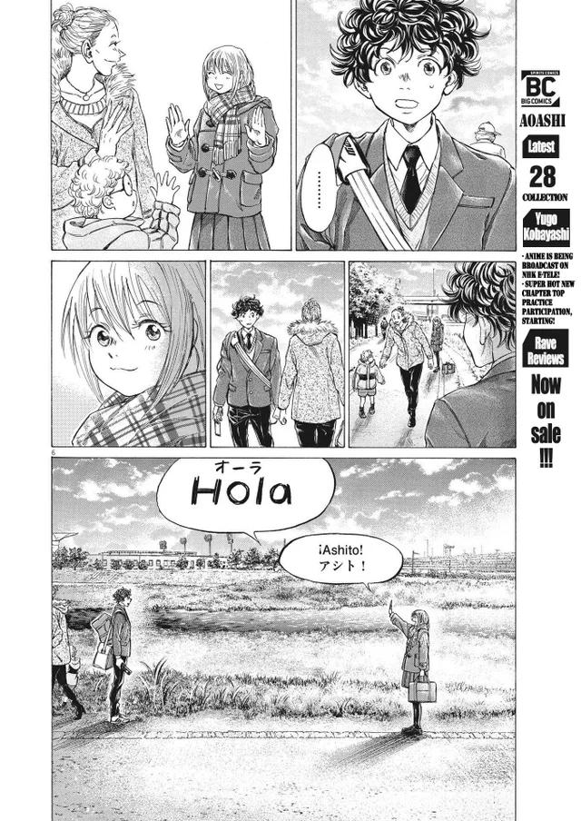 Ao Ashi Chapter 297 — page 6