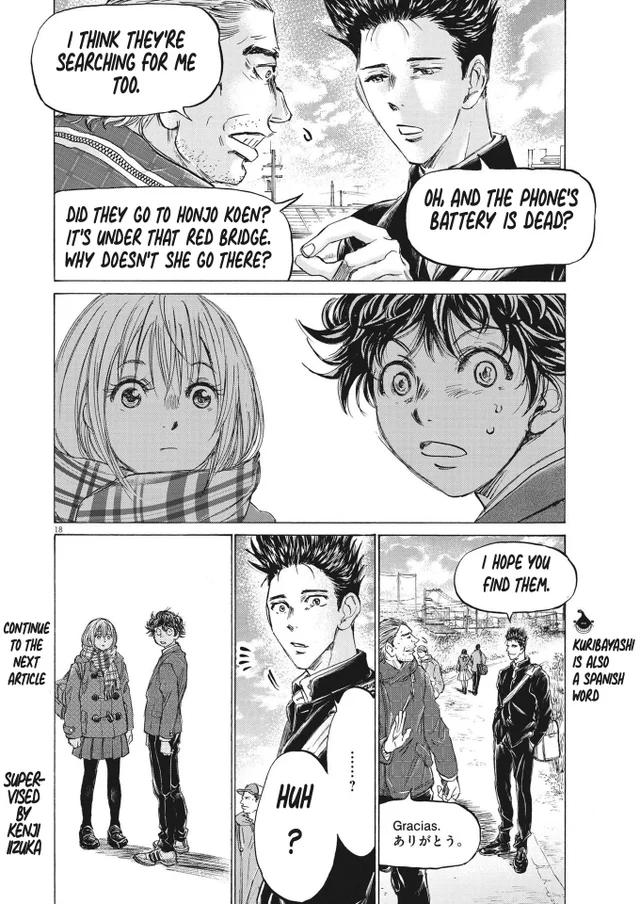Ao Ashi Chapter 297 — page 18