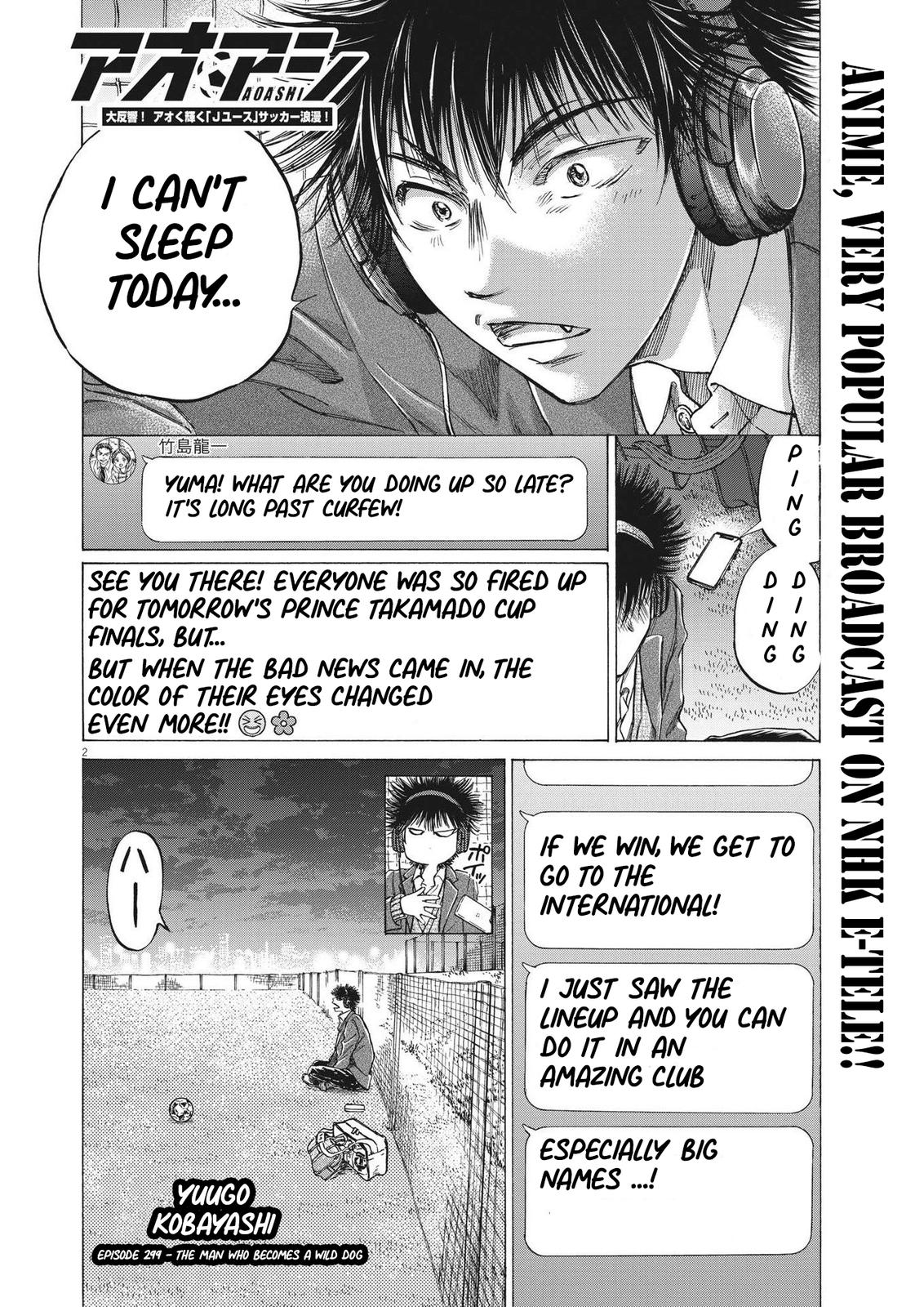 Ao Ashi Chapter 299 — page 3