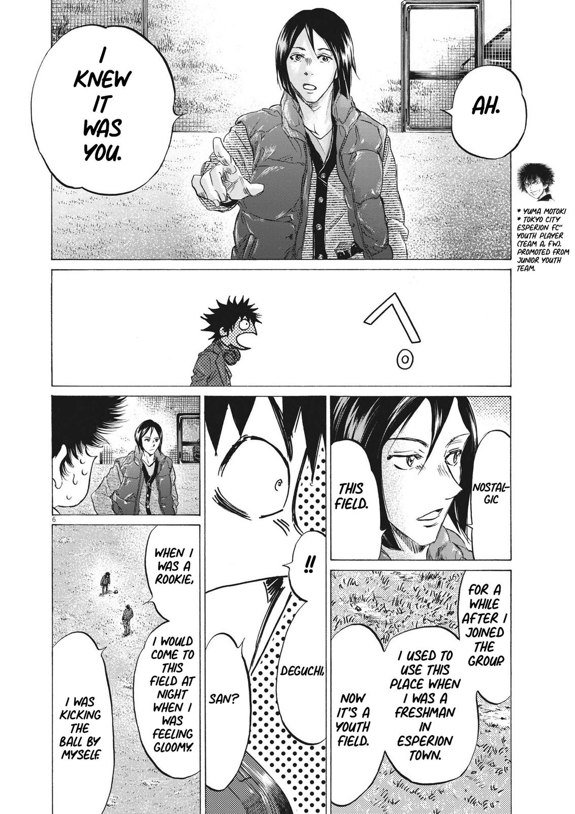 Ao Ashi Chapter 299 — page 7