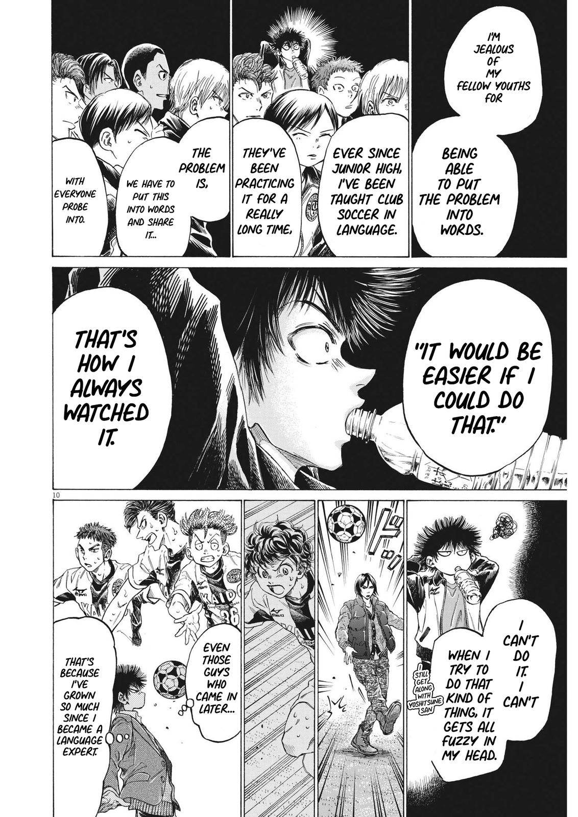 Ao Ashi Chapter 299 — page 11
