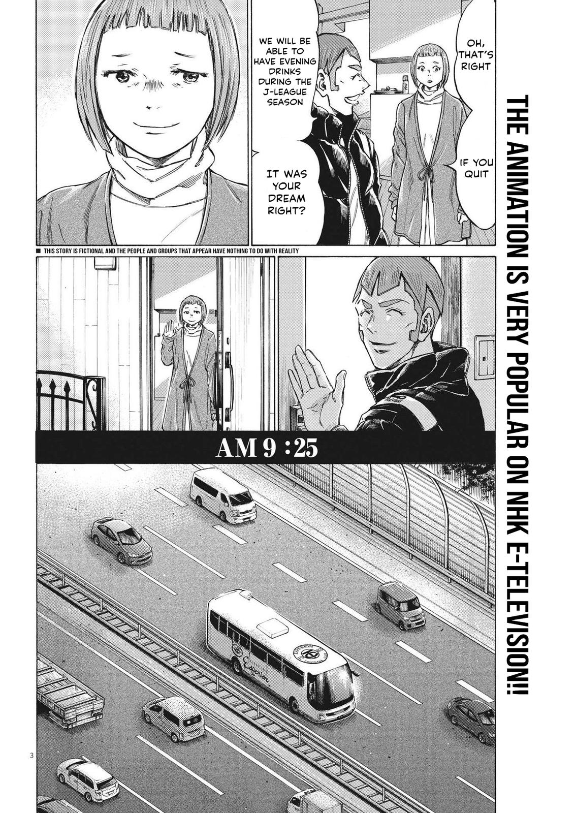 Ao Ashi Chapter 300 — page 3