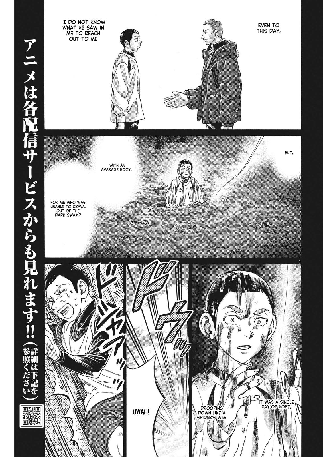 Ao Ashi Chapter 303 — page 4