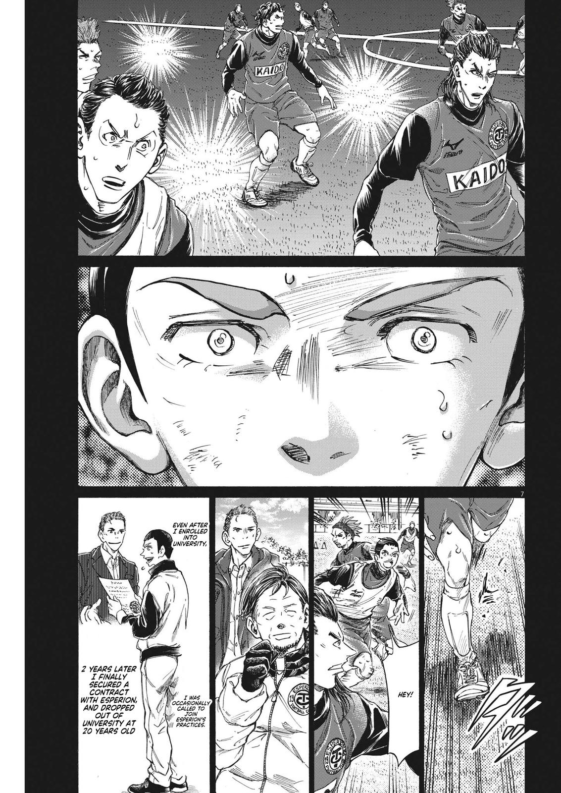 Ao Ashi Chapter 303 — page 8