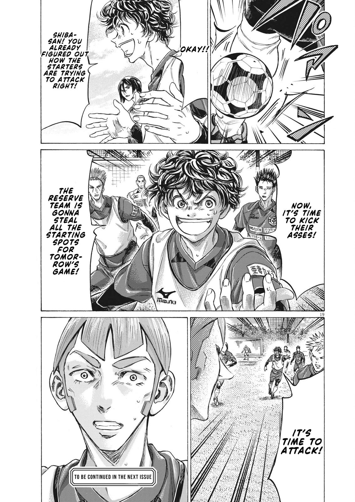 Ao Ashi Chapter 304 — page 20