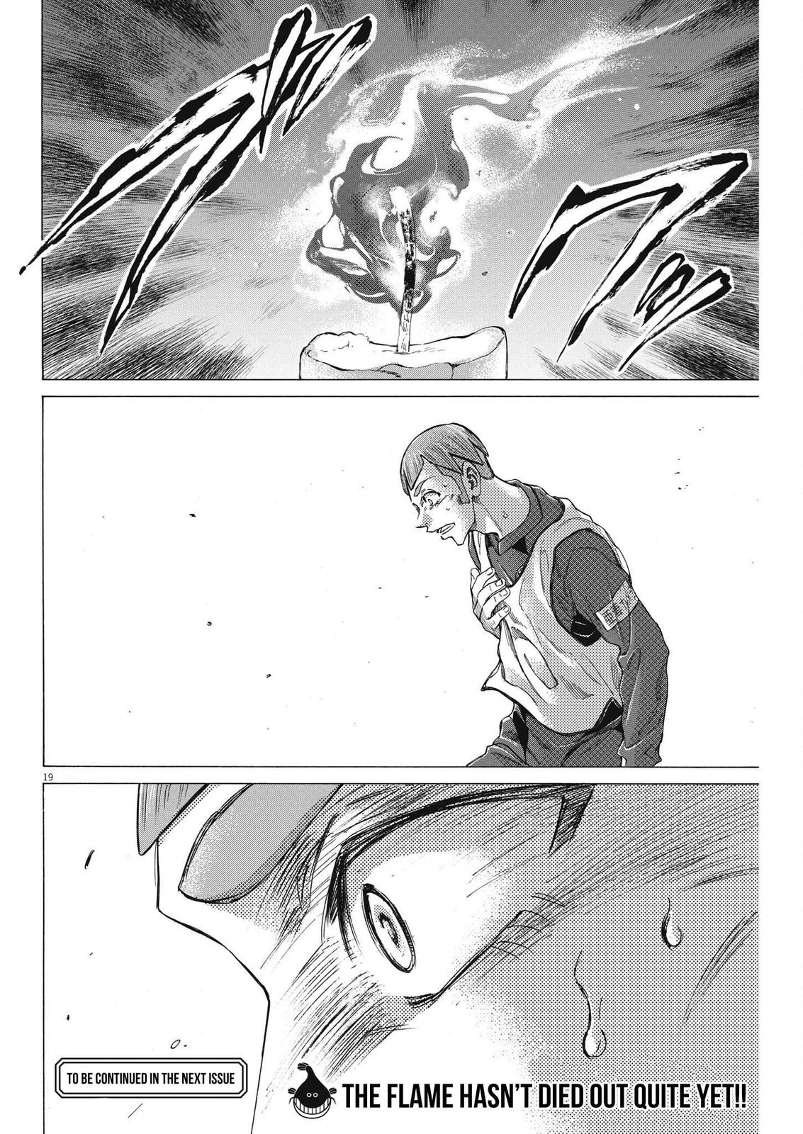 Ao Ashi Chapter 305 — page 20