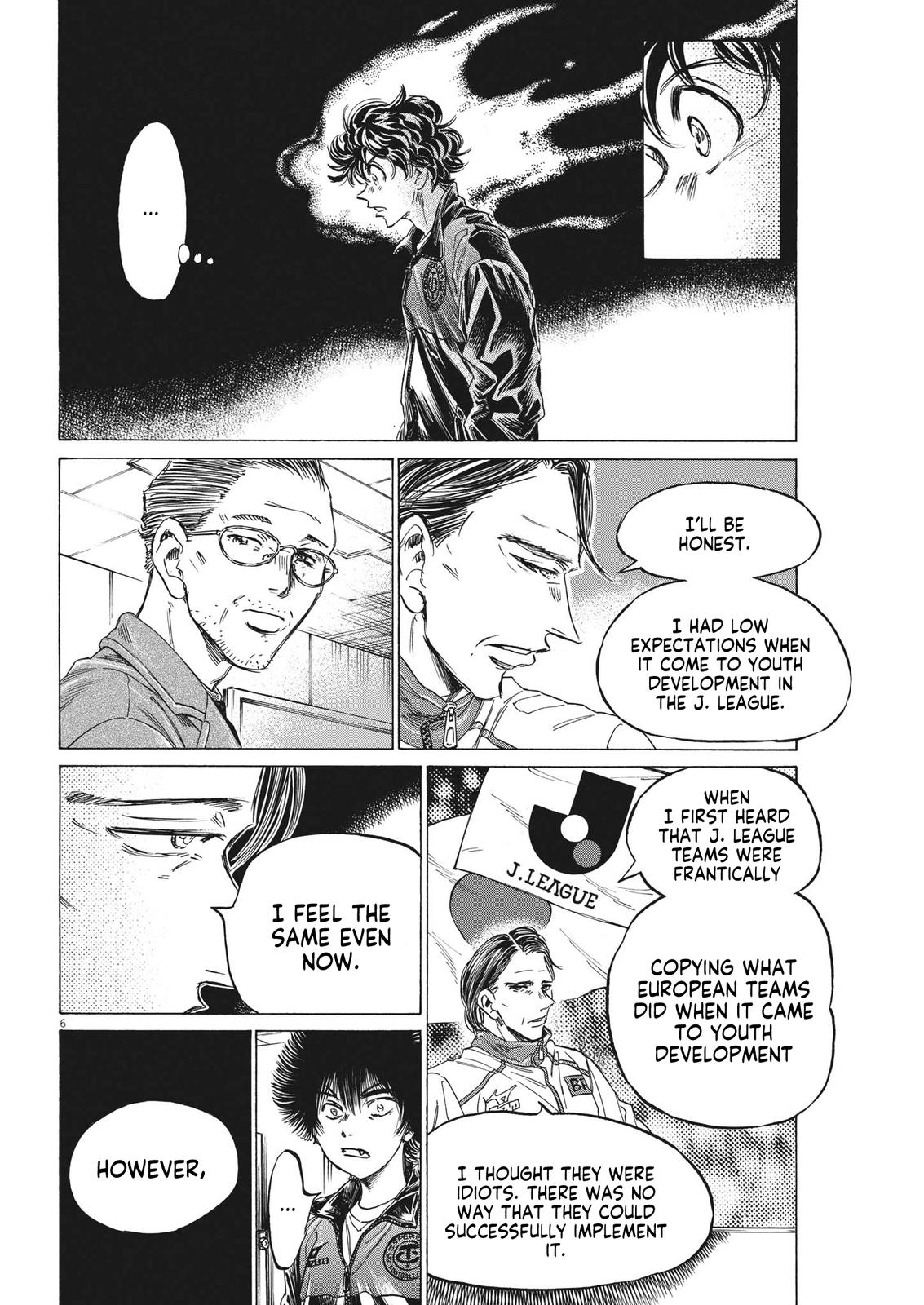 Ao Ashi Chapter 309 — page 7