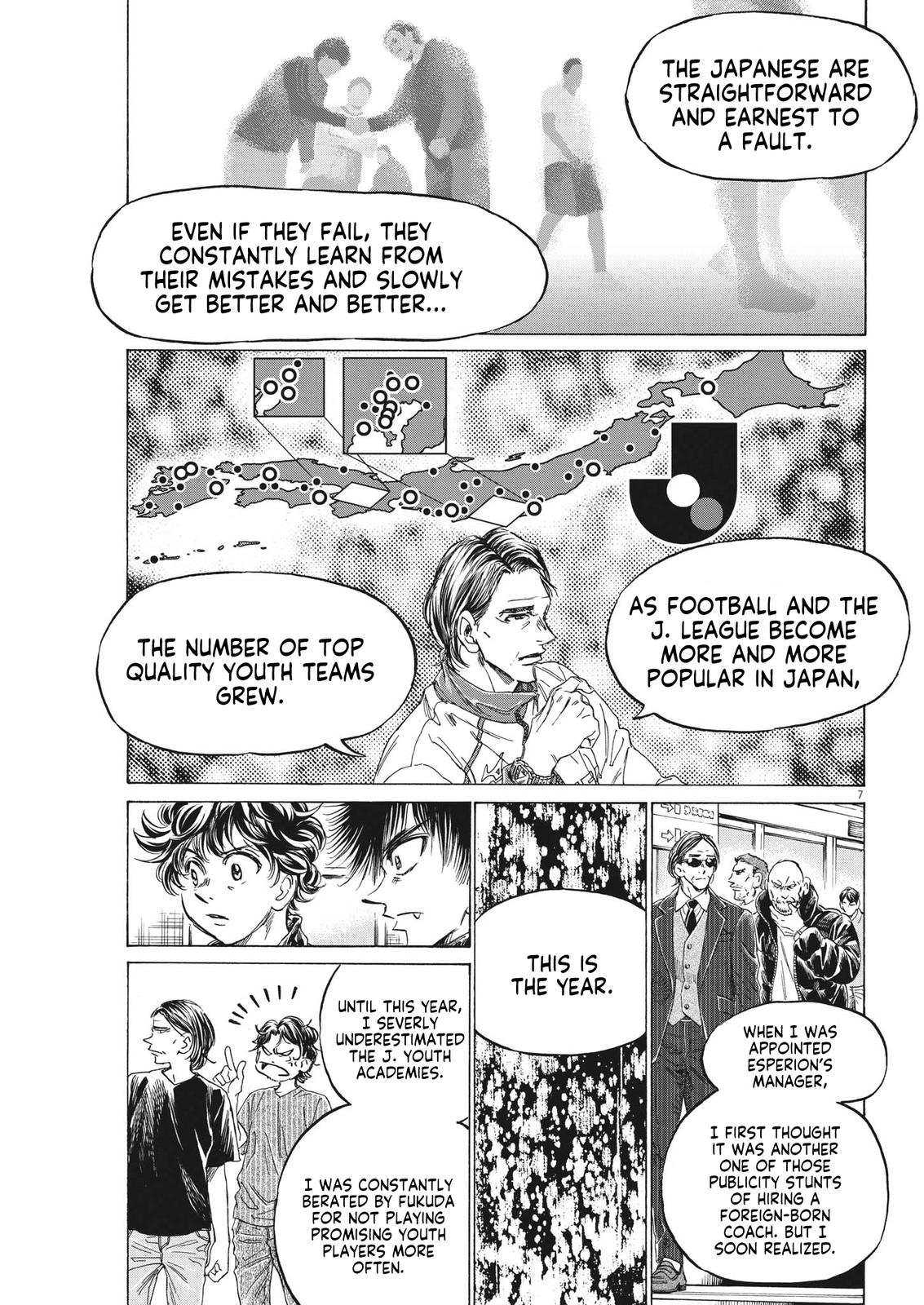 Ao Ashi Chapter 309 — page 8